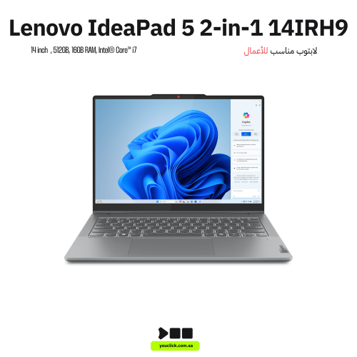 لابتوب لينوفو IdeaPad Flex 5 2 في 1، شاشة 14"، i7،...
