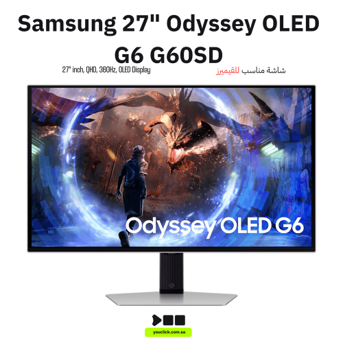 شاشة سامسونج Odyssey OLED G6، 27 بوصة QHD، 360Hz