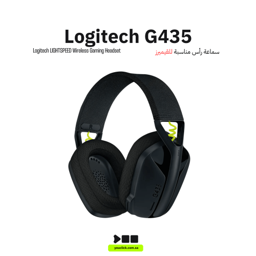 سماعة الألعاب اللاسلكية Logitech G435 Lightspeed &...