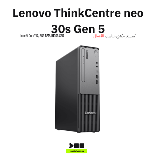 مكتبي لينوفو ثينك سنتر نيو 30s G5 صغير الحجم 13DK0...