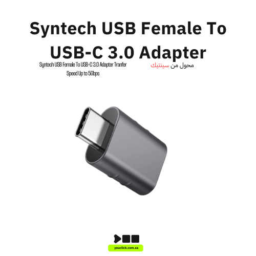 Syntech USB Female To USB-C 3.0 Adapter Transfer S...