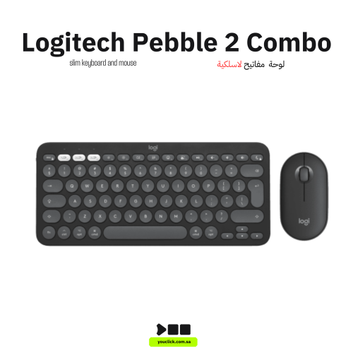 كيبورد وماوس لاسلكي بيبل 2 من لوجيتك، هادئة ومحمول...