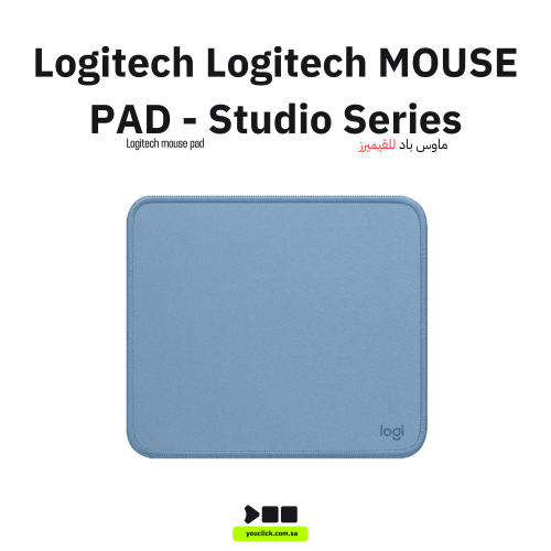 لوحة ماوس Logitech Studio Series ، قاعدة مانعة للا...