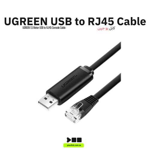 كابل يو جرين لوحدة التحكم USB إلى RJ45 بطول 1.5 مت...