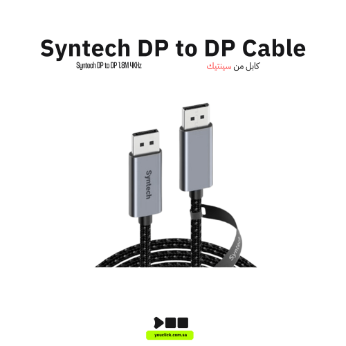 Syntech DP to DP 1.8M 4KHz - Mark23