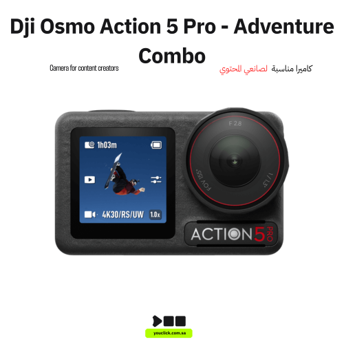 كاميرا DJI اكشن 5 برو ادفنتشر كومبو من اوسمو صغيرة...