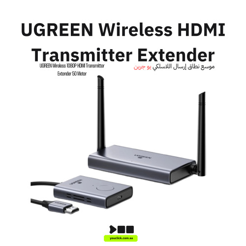 جهاز UGREEN لاسلكي HDMI 1080p — إرسال واستقبال فيد...