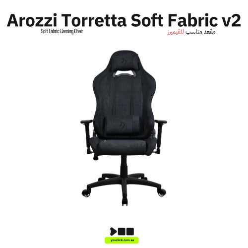 كرسي الألعاب Arozzi Torretta Soft Fabric - اسود |...