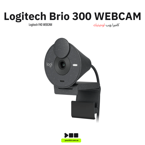 كاميرا ويب لوجيتك Brio 300 فل إتش دي – جرافيت