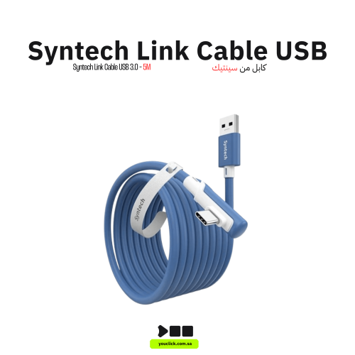 Syntech Link Cable (5M) for PCVR Compatible with M...