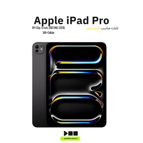 APPLE IPAD PRO 2024, 5G, 13 INCH, 512 GB, SPACE BLACK