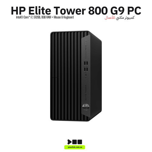 كمبيوتر اتش بي اليت 800 G9 – i7، رام 8 جيجا، SSD 5...