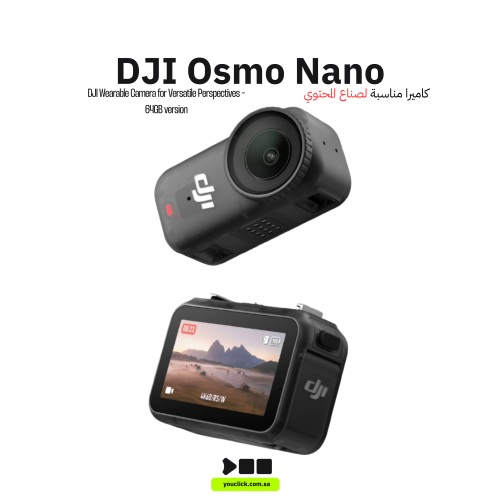 DJI Osmo Nano كاميرا أكشن 4K 1/1.3 بوصة 64GB مقاوم...