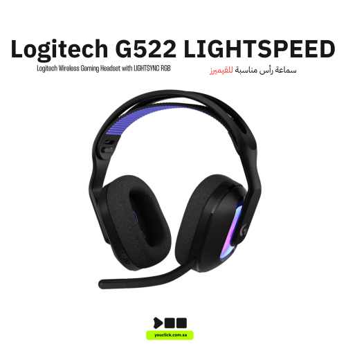 سماعة الألعاب اللاسلكية Logitech G522 Lightspeed –...