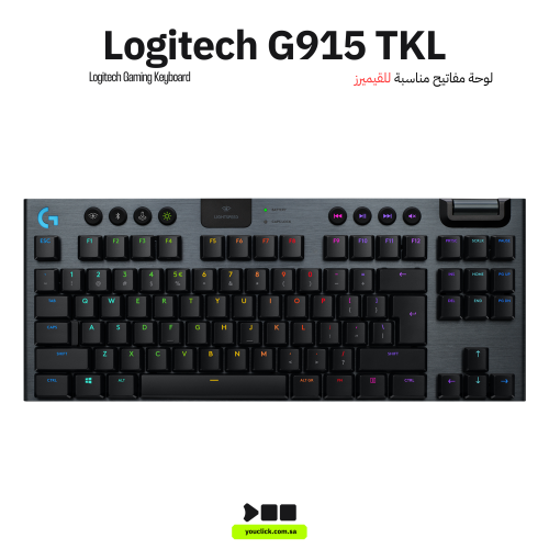 لوجيتيك جي 915 TKL لايت سبيد ميكانيكية RGB لوحة مف...
