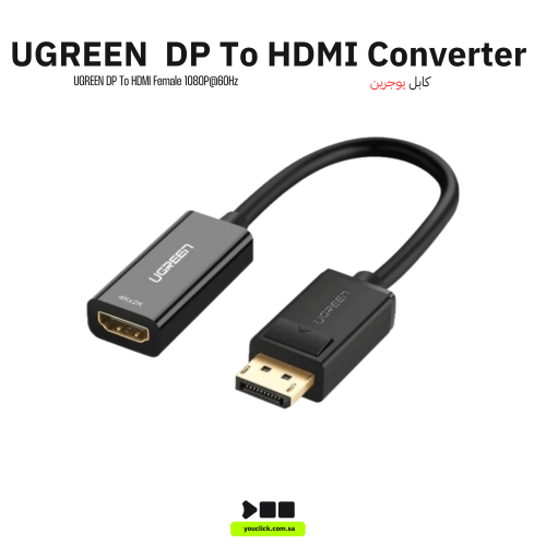 محول Ugreen DP إلى HDMI أنثى 1080P@60 هرتز