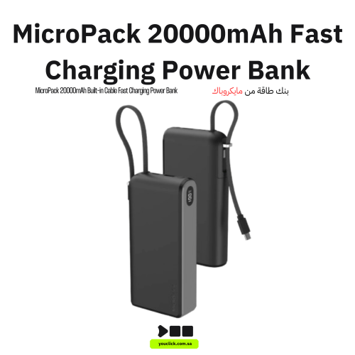 بنك طاقة مايكروباك PB-C20-BK بسعة 20000 مللي أمبير...
