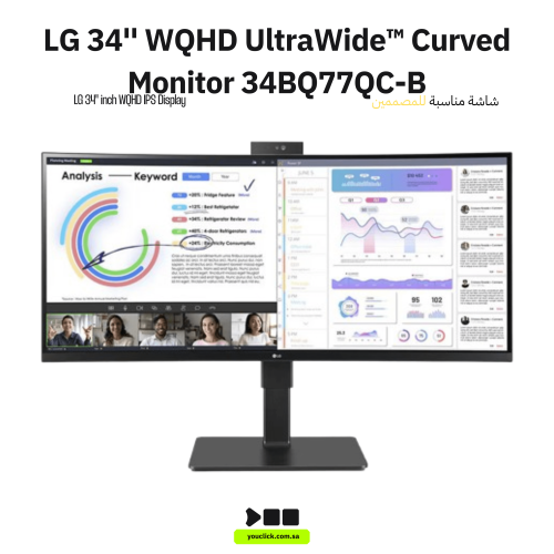 شاشة ال جي 34BQ77QC-B منحنية 34 بوصة WQHD