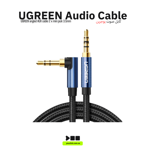 كابل AUX بزاوية Ugreen، 2 مقبس صغير 3.5 مم، 1.5 مت...