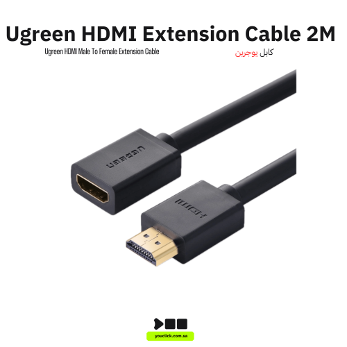 يوجرين - كابل تمديد HDMI ذكر إلى أنثى 2 متر