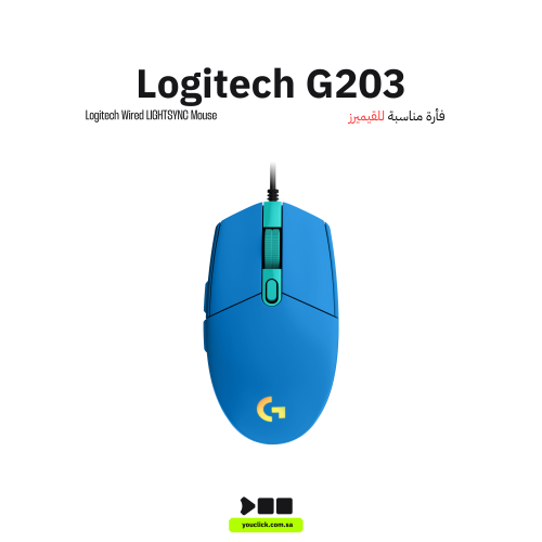 Logitech G203 Lightsync RGB ماوس ألعاب سلكي – أزرق