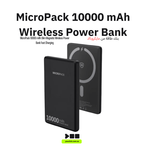 مايكروباك بنك طاقة مغناطيسي Micropack WPB-10S سعة...