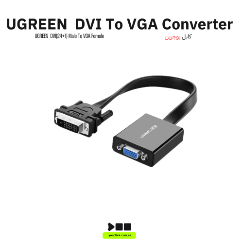Ugreen DVI(24+1) ذكر إلى VGA أنثى محول نشط أسود