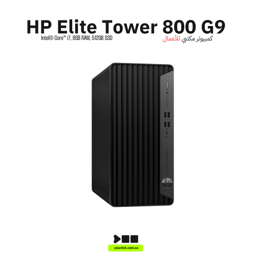 كمبيوتر مكتبي HP Elite 800 G9 i7 / رام 8GB / SSD 5...
