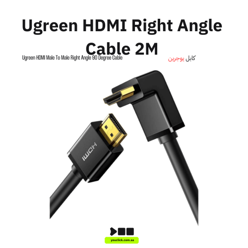يوجرين - كابل HDMI ذكر لذكر زاوية قائمة 90 درجة 2...
