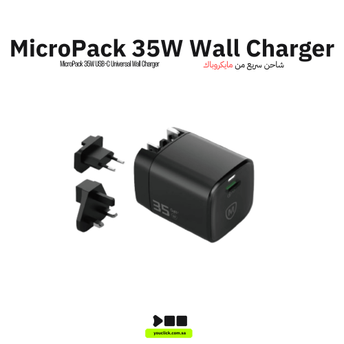 مايكروباك شاحن جداري Micropack MWC-135 بتقنية GaN...