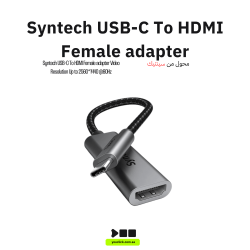 Syntech USB-C To HDMI Female adapter Video Resolution Up to 2560*1440 @60Hz - Mark10