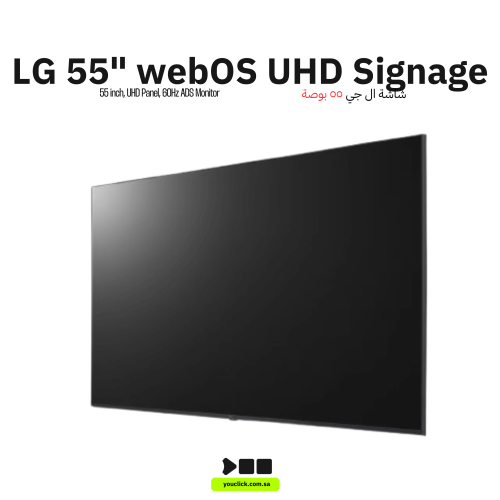 LG 55UL3J-B 55 '' UHD IPS لافتات رقمية ، معدل تحدي...