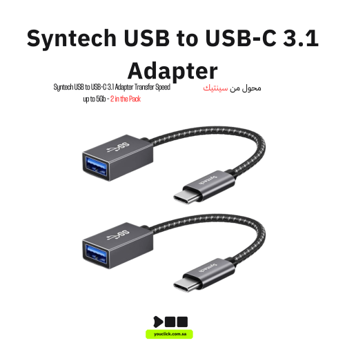 Syntech USB to USB-C 3.1 Adapter Transfer Speed up...