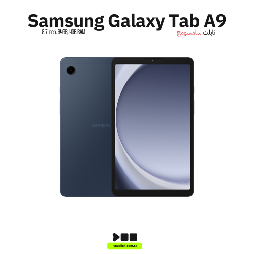 سامسونج جالكسي تاب أي 9، واي فاي، 8.7 بوصة، 64 جيج...