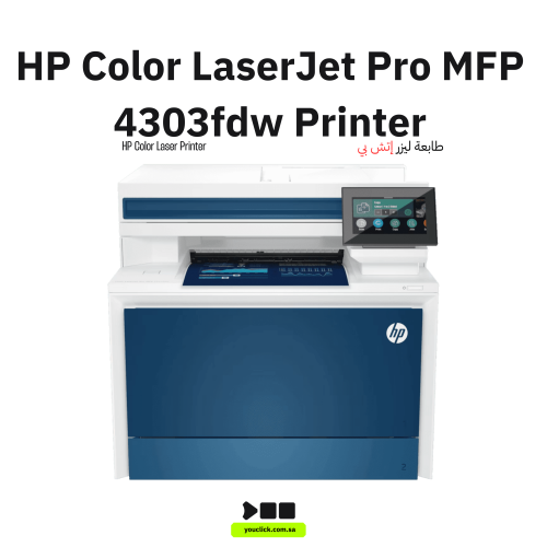 طابعة HP 4303fdw Color LaserJet Pro متعددة الوظائف...