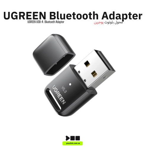 محول يو جرين USB-A بلوتوث 5.0 5