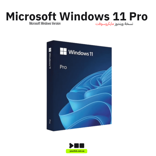 نسخة مايكروسوفت ويندوز 11 برو