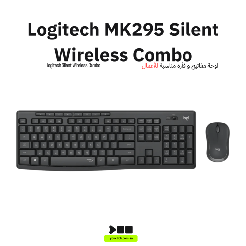 لوحة مفاتيح وماوس لاسلكيان صامتان Logitech MK295 –...