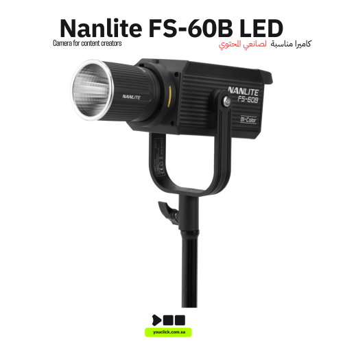 مصباح سبوت LED ثنائي اللون من نانلايت - FS-60B