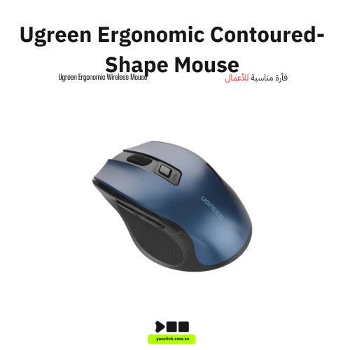 ماوس لاسلكي بتصميم محيطي مريح من Ugreen بسرعة 2.4...