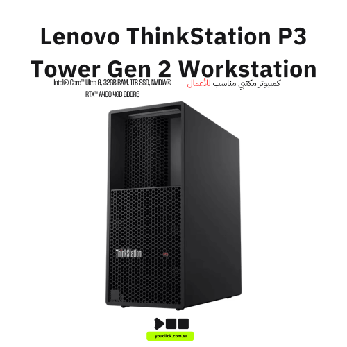 Lenovo ThinkStation P3 Tower Gen 2 Workstation Computer, Intel Core Ultra 9 285K, 32GB RAM, 1TB SSD, NVIDIA® RTX™ A400 4GB GDDR6,...