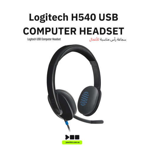 سماعة رأس لوجيتك H540 USB، مزودة بميكروفون عازل لل...