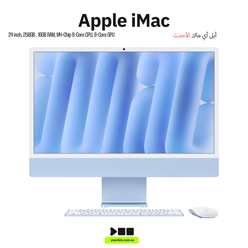 أبل أي ماك، أبل أم 4، 16 جيجا، 256 جيجا، 24 بوصة،...