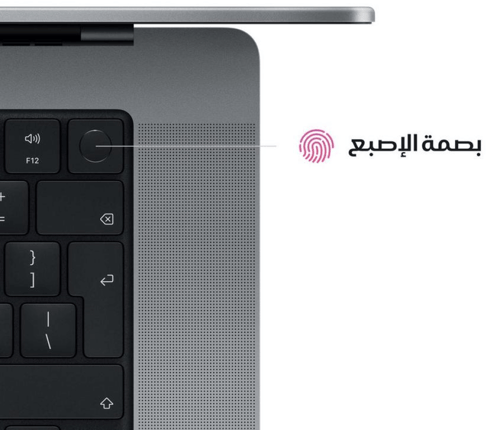 أبل ماك بوك برو مع شريحة M2 ماكس ، حجم 16 بوصة ، ر...