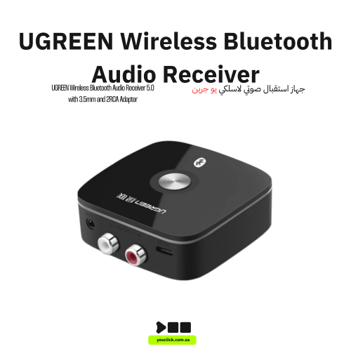 جهاز استقبال صوت بلوتوث لاسلكي 5.1 من UGREEN مع صو...