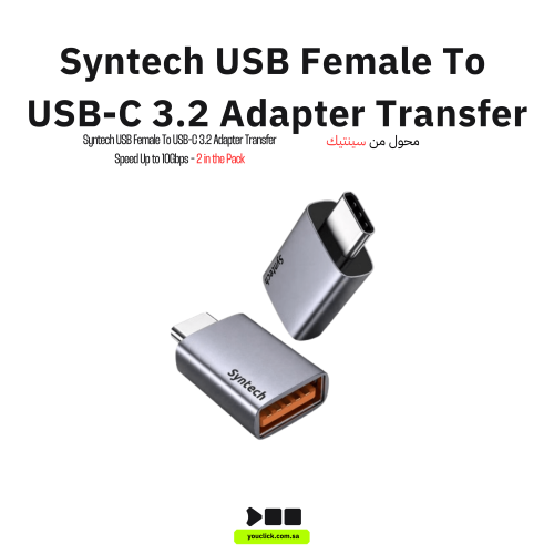 Syntech USB Female To USB-C 3.2 Adapter Transfer S...