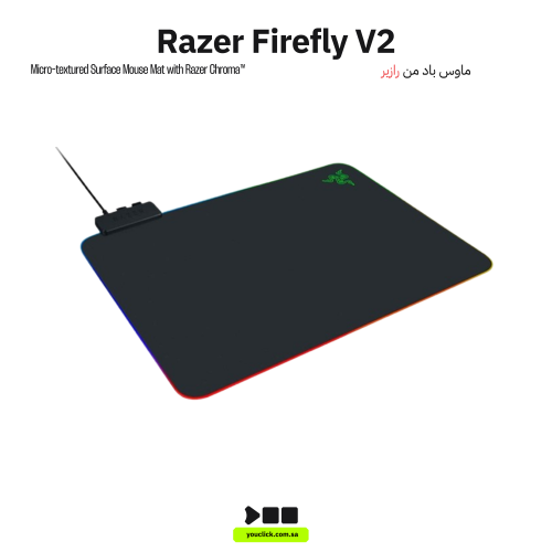لوحة ماوس الألعاب Razer Firefly Hard V2 RGB -مانعة...