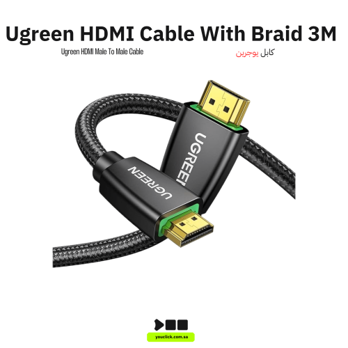 يوجرين - كابل HDMI ذكر إلى ذكر مع جديلة 3M
