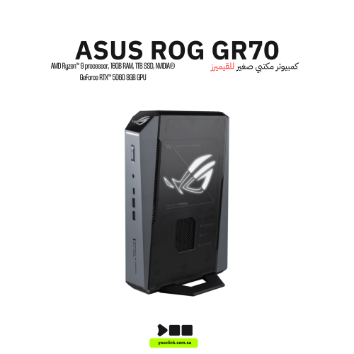 كمبيوتر ألعاب صغير ASUS ROG GR70، معالج AMD Ryzen™...