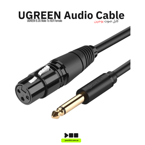 يوجرين 6.35 ذكر إلى XLR أنثى كابل 3 متر